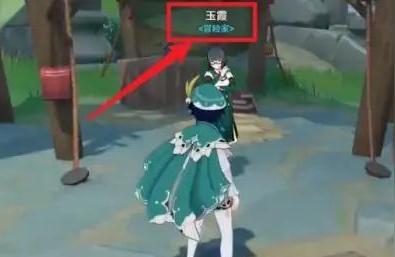 原神雪葬之都怎么打破冰（原神里冰山地图的传送点怎么开）