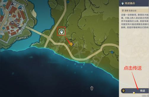 原神地下矿区怎么解除机关（原神地下矿区堆满石头洞口怎么开）