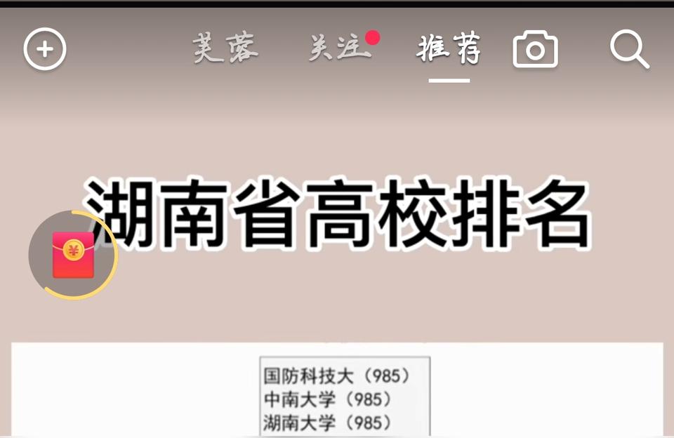 抖音副業(yè)文案怎么寫(xiě)吸引人呢男生抖音自拍文案男生 運(yùn)營(yíng)百科
