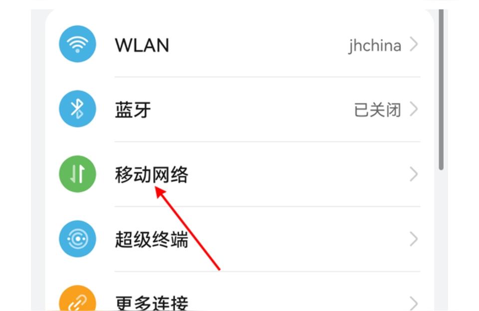 打電話出現(xiàn)咪咕視頻怎么取消蘋果咪咕視頻vip怎么退訂 運(yùn)營百科