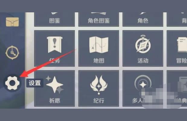 原神怎么查看高风险账号（原神邮政格式）