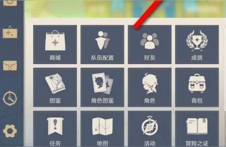 原神手机怎么修改个人签名(原神个性签名)