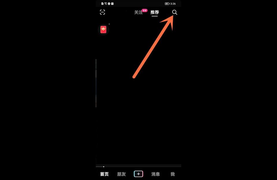 抖音打榜10是什么意思燈牌10級(jí)進(jìn)入直播間會(huì)有提示嗎 運(yùn)營百科