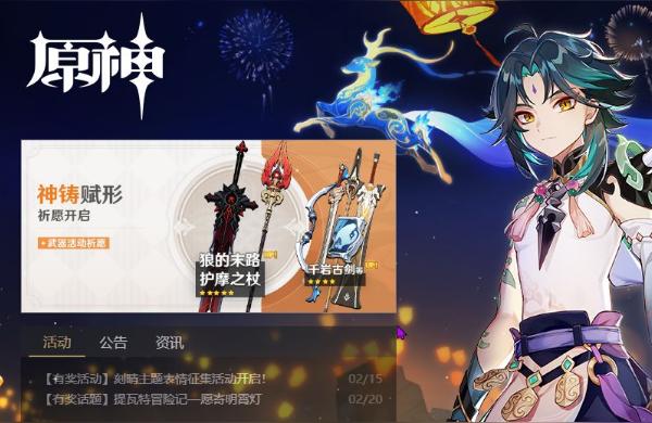 怎么让原神的精灵说话（原神跟随小宠物怎么获得）