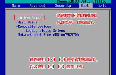 0xc000000f-win7開機(jī)出現(xiàn)0xc000000f解決方法