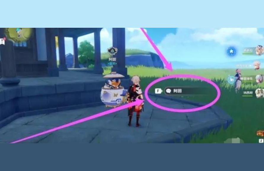 原神刷boss经验怎么加（原神6万经验要多久）