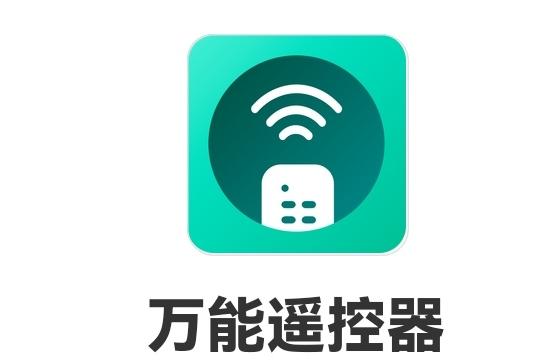 万能空调遥控器奥克斯代码表一览表-樱花空调手机万能遥控器代码