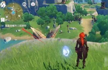 原神事前调查怎么样（原神调查奇怪的冰打完boss后怎么过）