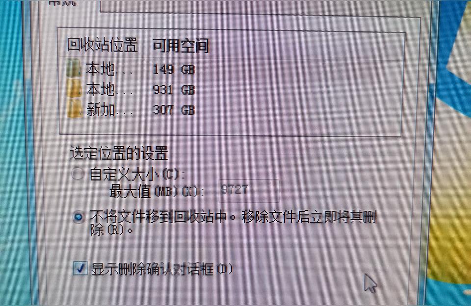 電腦的回收站惠普電腦桌面回收站怎么用