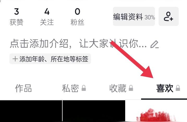 抖音點(diǎn)贊占手機(jī)內(nèi)存嗎抖音為什么那么占內(nèi)存 運(yùn)營百科