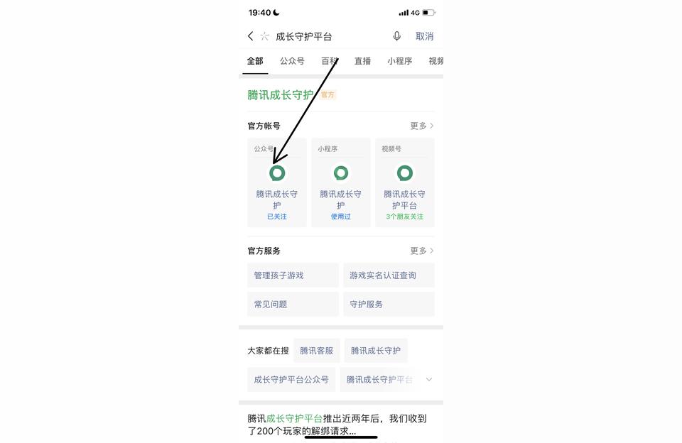 原神怎么查玩了多久时间（原神如何查询六个月之外的记录）