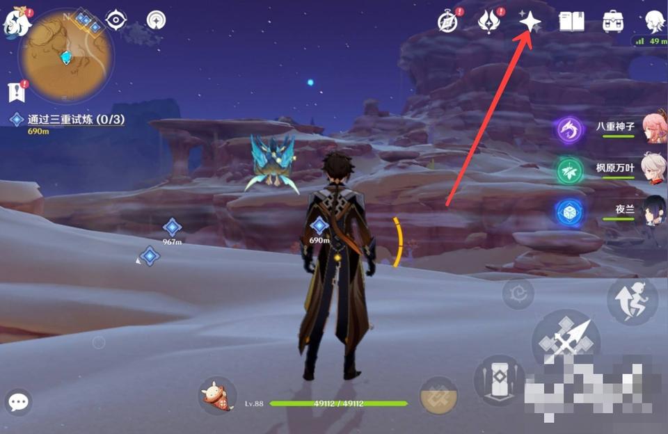 原神新手池早柚怎么抽（原神早柚出攻击还是精通）