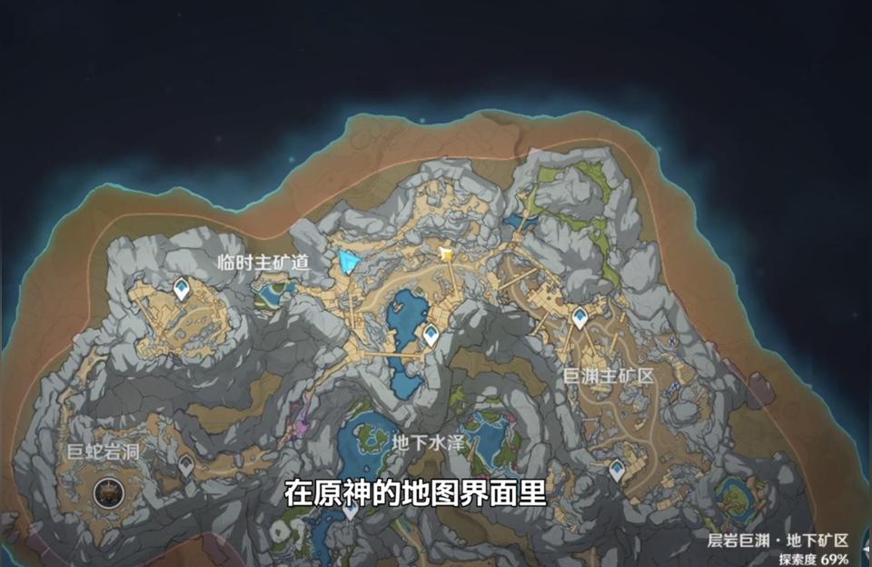 原神传说锚点怎么收回（原神按m后地图不显传送点）