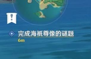 原神海琪之眼怎么解锁（海祇岛的尊像谜题怎么完成）