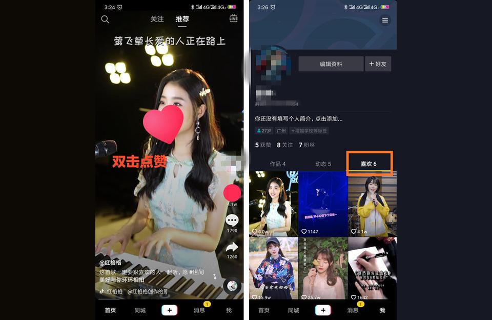 抖音黃色點(diǎn)贊是什么意思抖音里點(diǎn)贊的黃圓圈是怎么出現(xiàn)的 運(yùn)營(yíng)百科