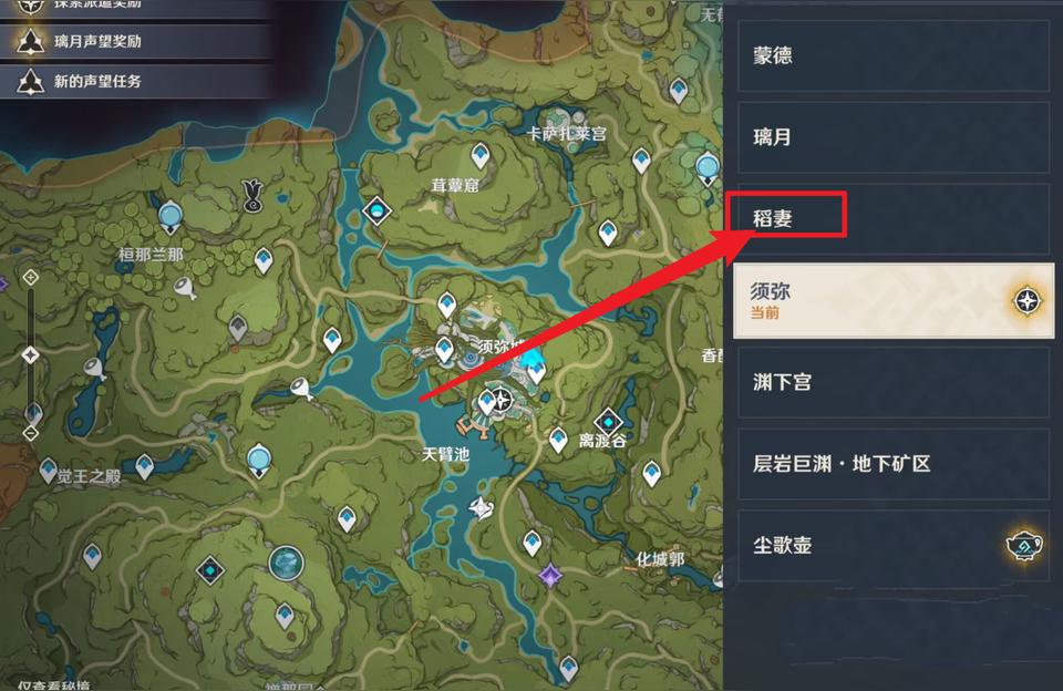 原神无咎宫怎么开（原神全角色邀约隐藏成就）