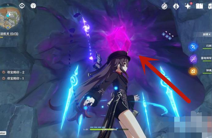 原神层岩紫色文字怎么开（深渊怎么出去）