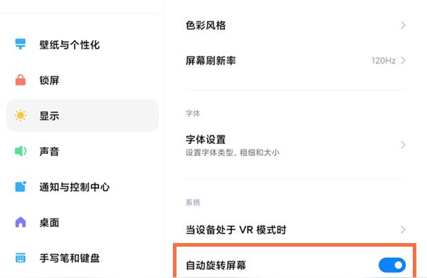 抖音在平板上為什么不能橫屏快手上或抖音上看視頻怎么設置可以橫看 運營百科