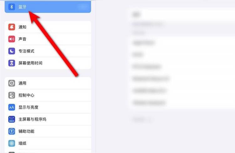 原神平板怎么用蓝牙键盘（原神怎么自定义键盘手机）