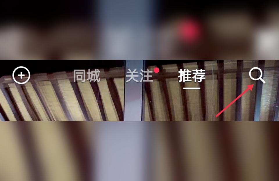 抖音倍速播放不見了抖音官網(wǎng)主頁(yè) 運(yùn)營(yíng)百科