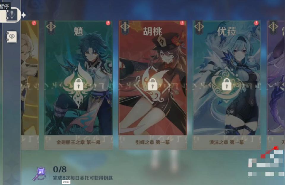 原神怎么搞到雷电将军（原神五星雷系枪怎么培养）