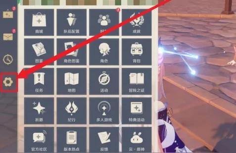 原神实名后怎么改（原神死邮怎么换绑手机号）