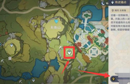 原神悬空的岩神瞳怎么取（原神怎么看神瞳收集了多少）