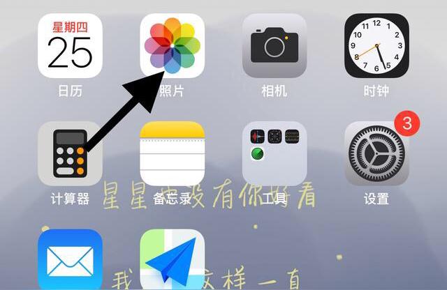 蘋果手機剪短視頻教程iPhone拍攝的視頻怎么剪輯 運營百科