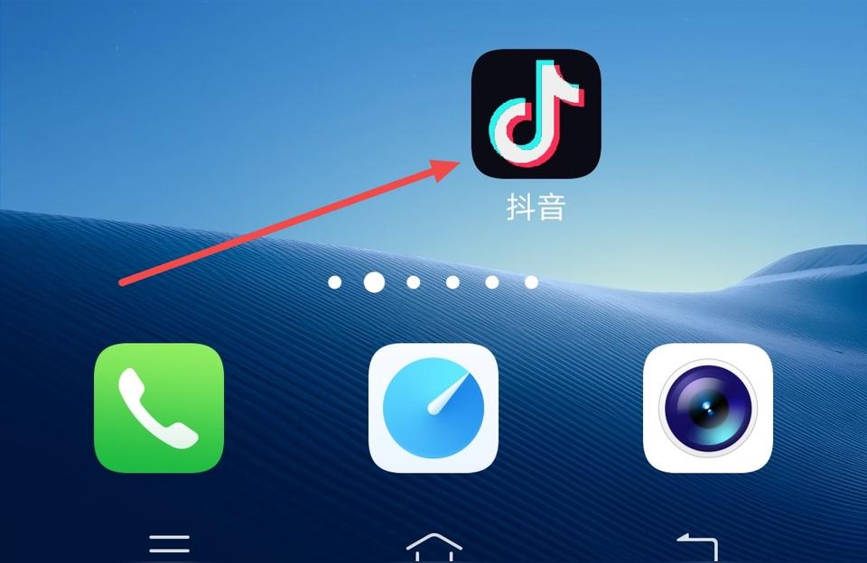 抖音直播怎么關(guān)閉抖音直播間進(jìn)去又來了如何關(guān)閉 運營百科