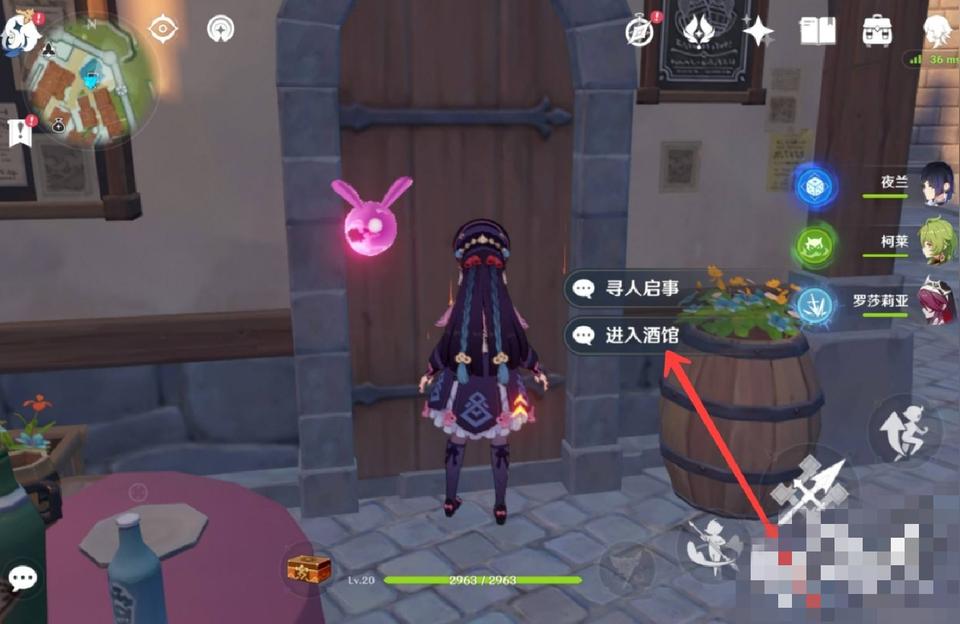 原神莲花酥没有食谱怎么买（莲花酥有必要买吗）