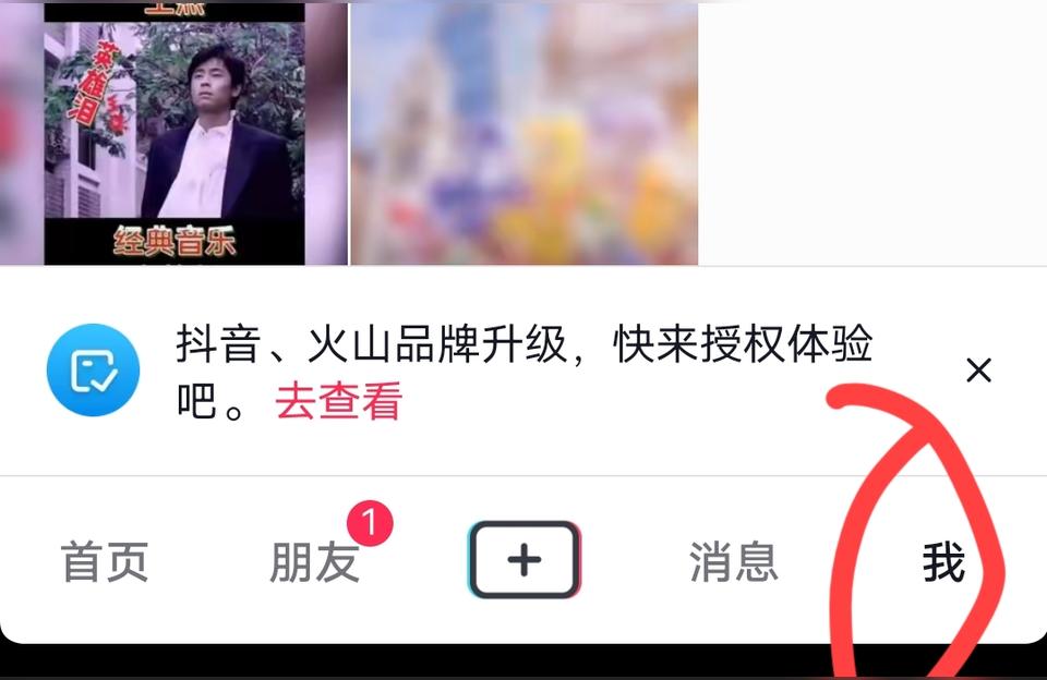 抖音未安裝的軟件從哪可以看抖音在屏幕上消失怎么辦 運(yùn)營百科