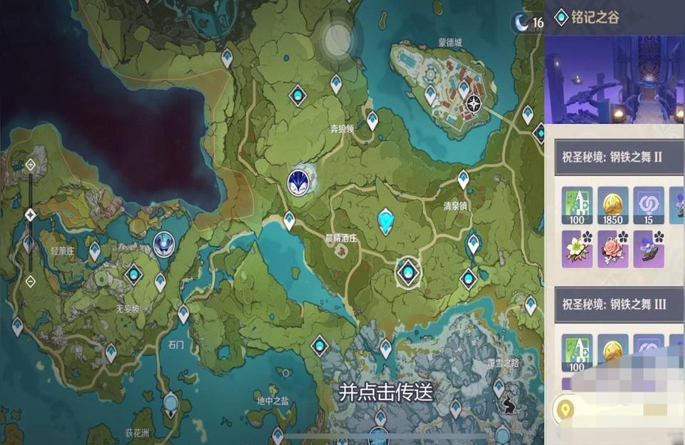 原神赠礼套装怎么用不了（原神给丽莎挑哪个礼物）