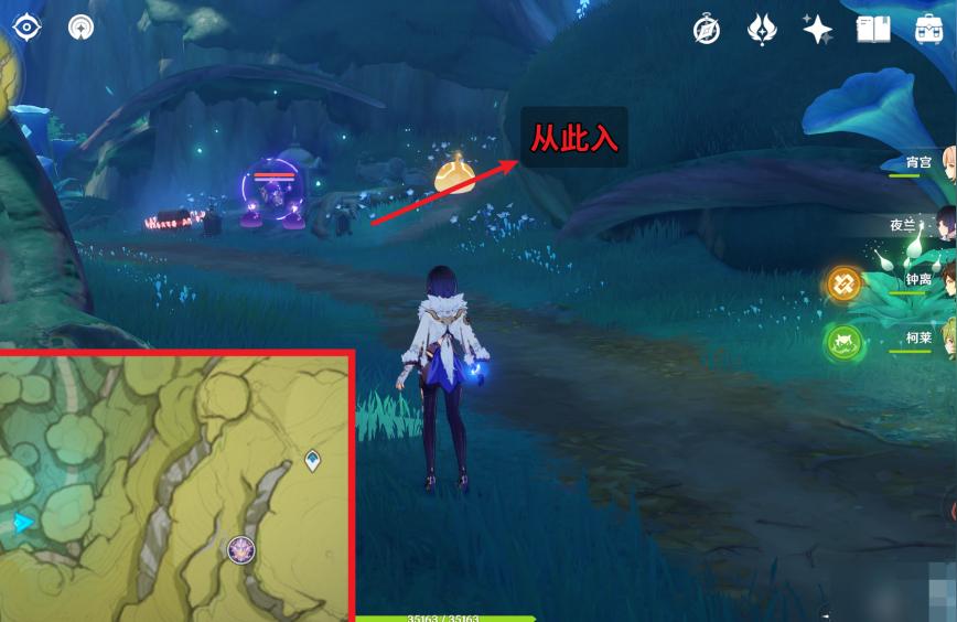 原神自己的锚点怎么用（原神十迷水下传送锚点如何解锁）