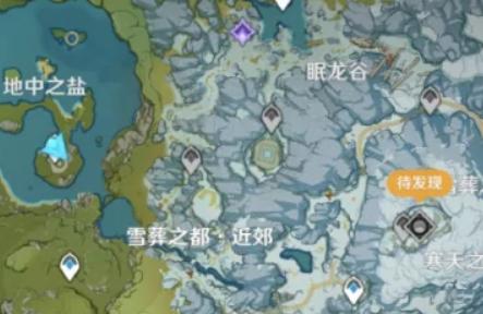 原神山中之物怎么融化冰（原神山中之物寒天之钉怎么解锁）