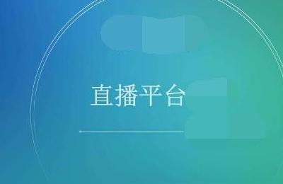 丹丹短視頻教程直播課直播怎么開播 運營百科