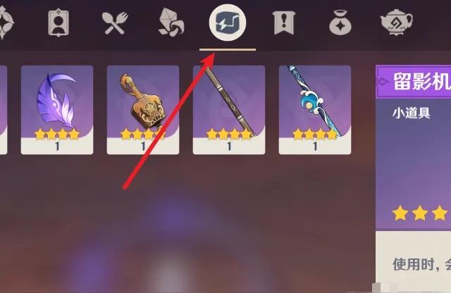 原神第7个照片怎么拍（原神截图快捷键）