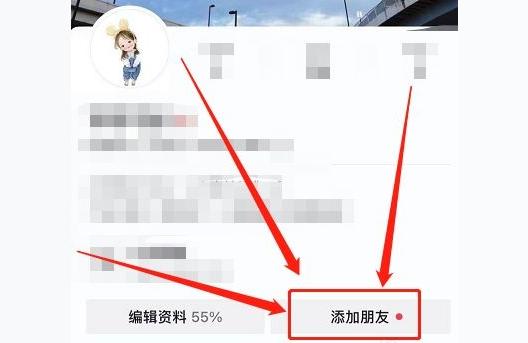 抖音怎么看共同好友抖音共同聯(lián)系人怎么突然沒有了 運營百科