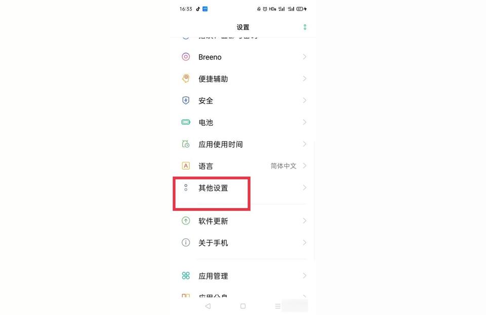 微信視頻錄屏雙方聲音小米手機(jī)微信視頻通話錄屏怎么沒(méi)有聲音 運(yùn)營(yíng)百科