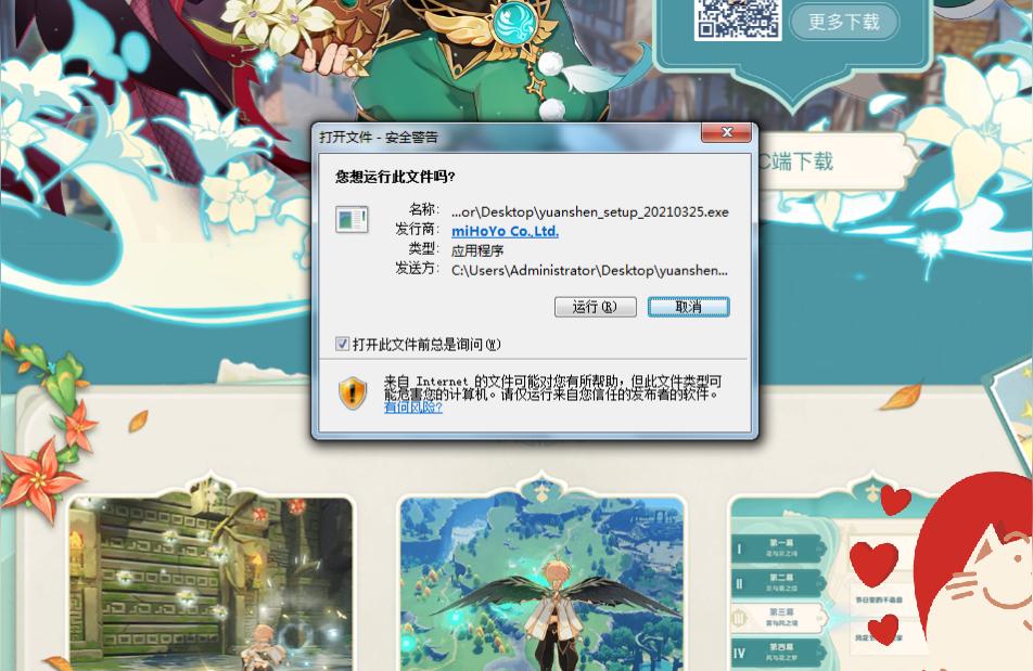 原神怎么把曲子保存（原神怎么进入幻境）