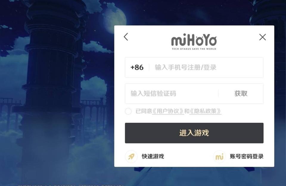 网易邮箱怎么创原神账号（你的手机里都下载了些什么软件）