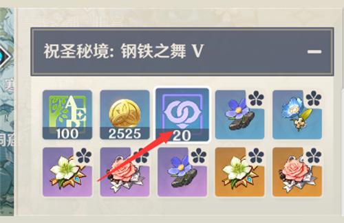 原神怎么领取好感度奖励（原神经验是均分吗）