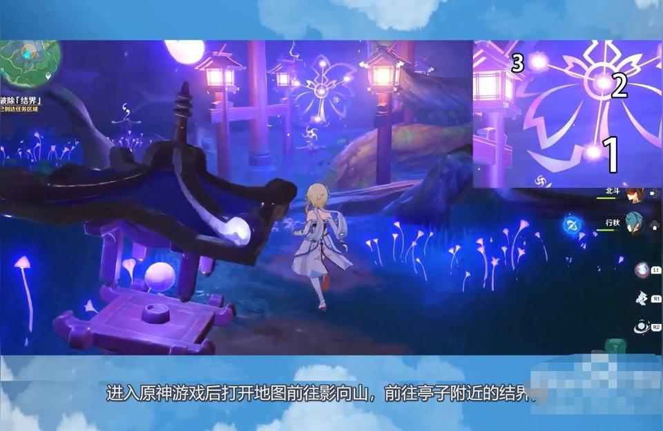 原神深林狸子怎么解除结界(原神稻妻小狸子的结界怎么点亮)