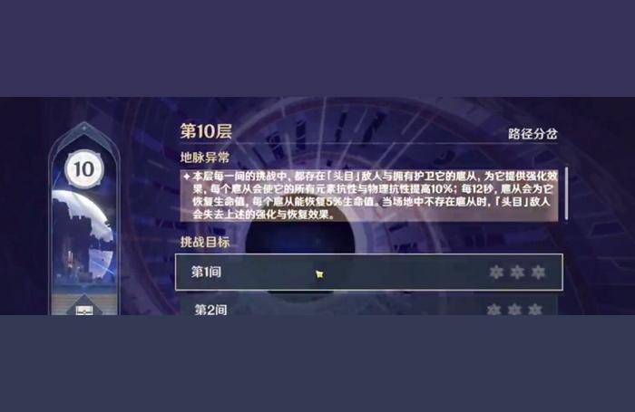 原神卡在了10级怎么过（原神冒险等级怎么快速升级到10级）