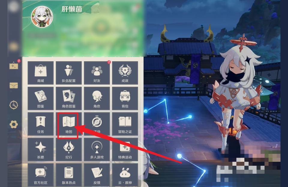 原神怎么解锁别人的地图（原神地图按什么键开）