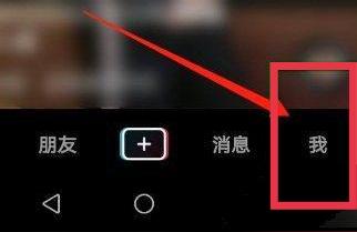 抖音連播怎么設(shè)置為什么抖音不能連續(xù)自動(dòng)播放 運(yùn)營(yíng)百科