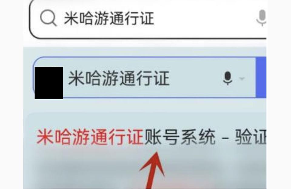 怎么用浏览器查看原神（原神怎么查看账号登录时间）