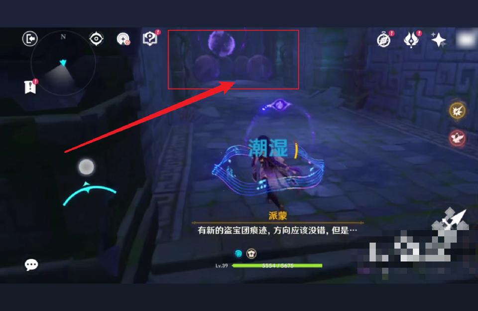 原神纯水水弹怎么躲（原神很少入菜的生物有什么）