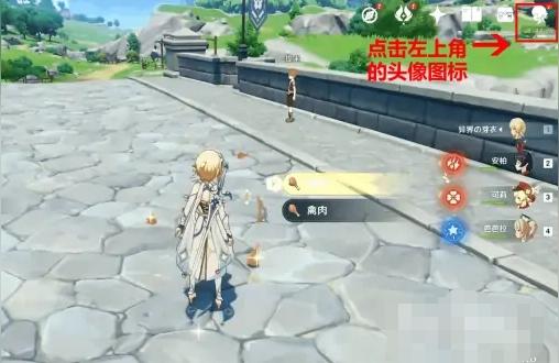 手机原神怎么显示实时帧率（870原神画质怎么调最流畅）