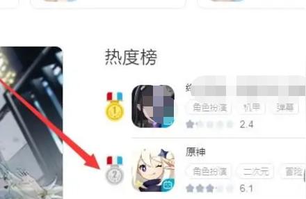 电脑下载手机版原神怎么下（原神手机号可以在电脑上用吗）