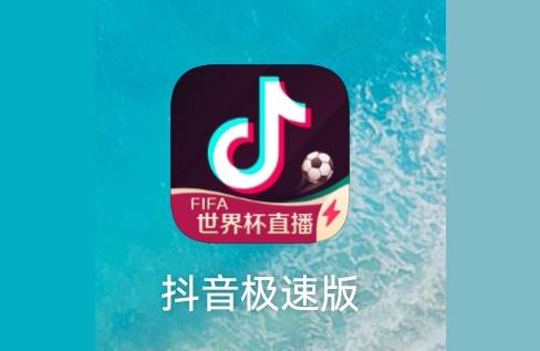 抖音怎么申請(qǐng)第二個(gè)號(hào)_分享到微信里的抖音號(hào)怎么關(guān)注 運(yùn)營(yíng)百科